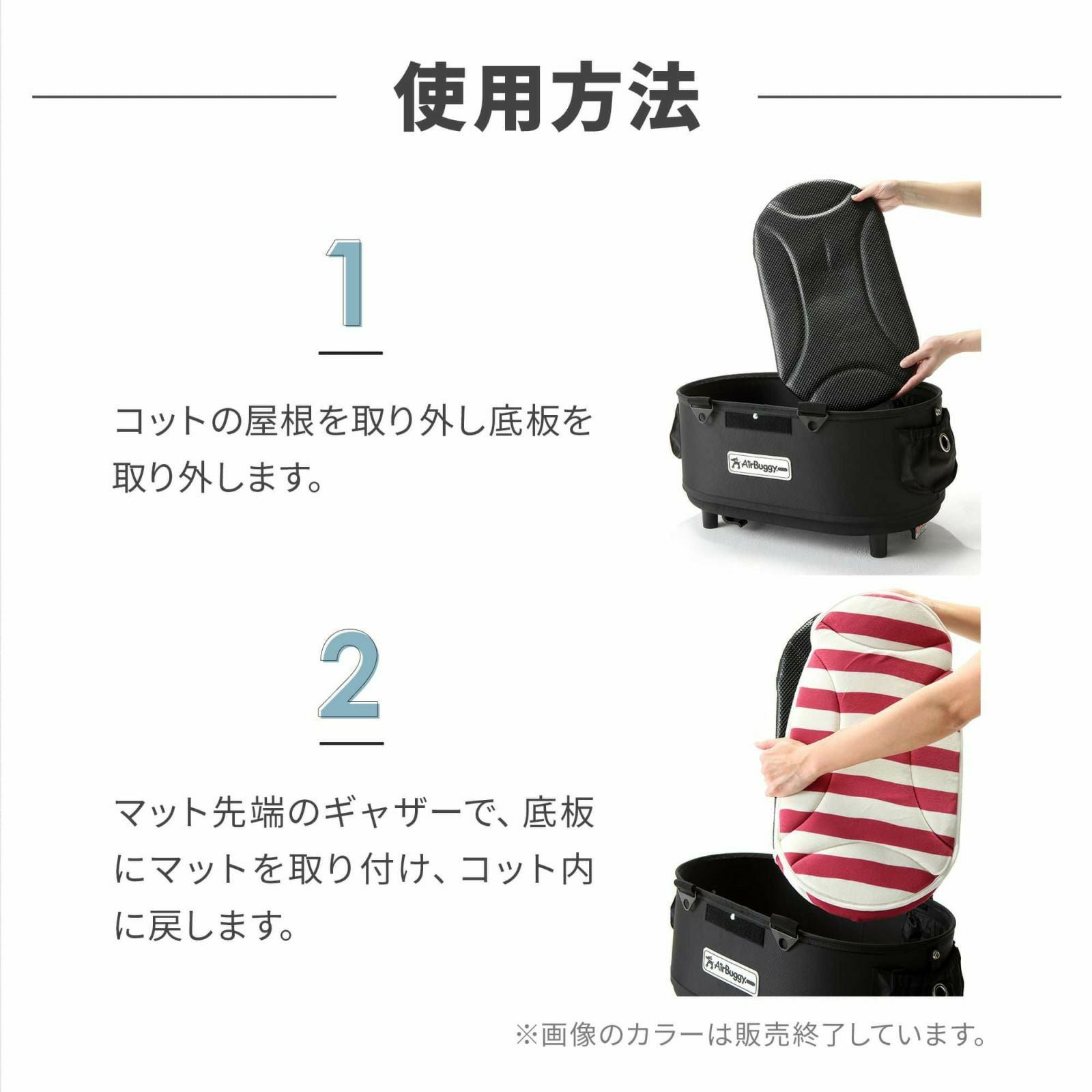 エアバギー ドームマット 選べる2枚セット | エアバギー公式オンライン