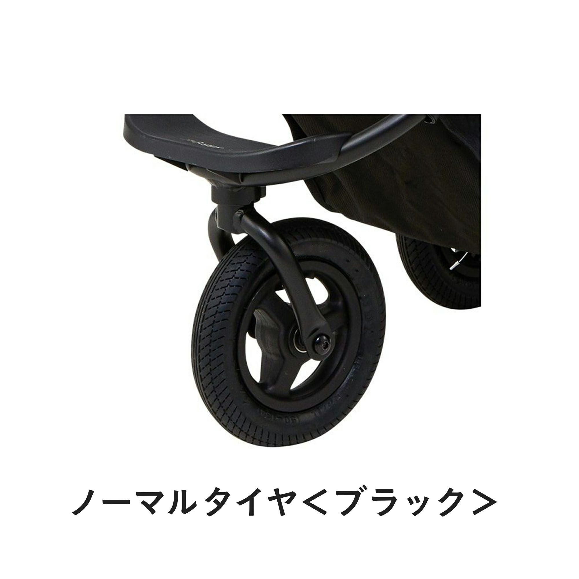 前輪タイヤセット | エアバギー公式オンラインストア[AIRBUGGY