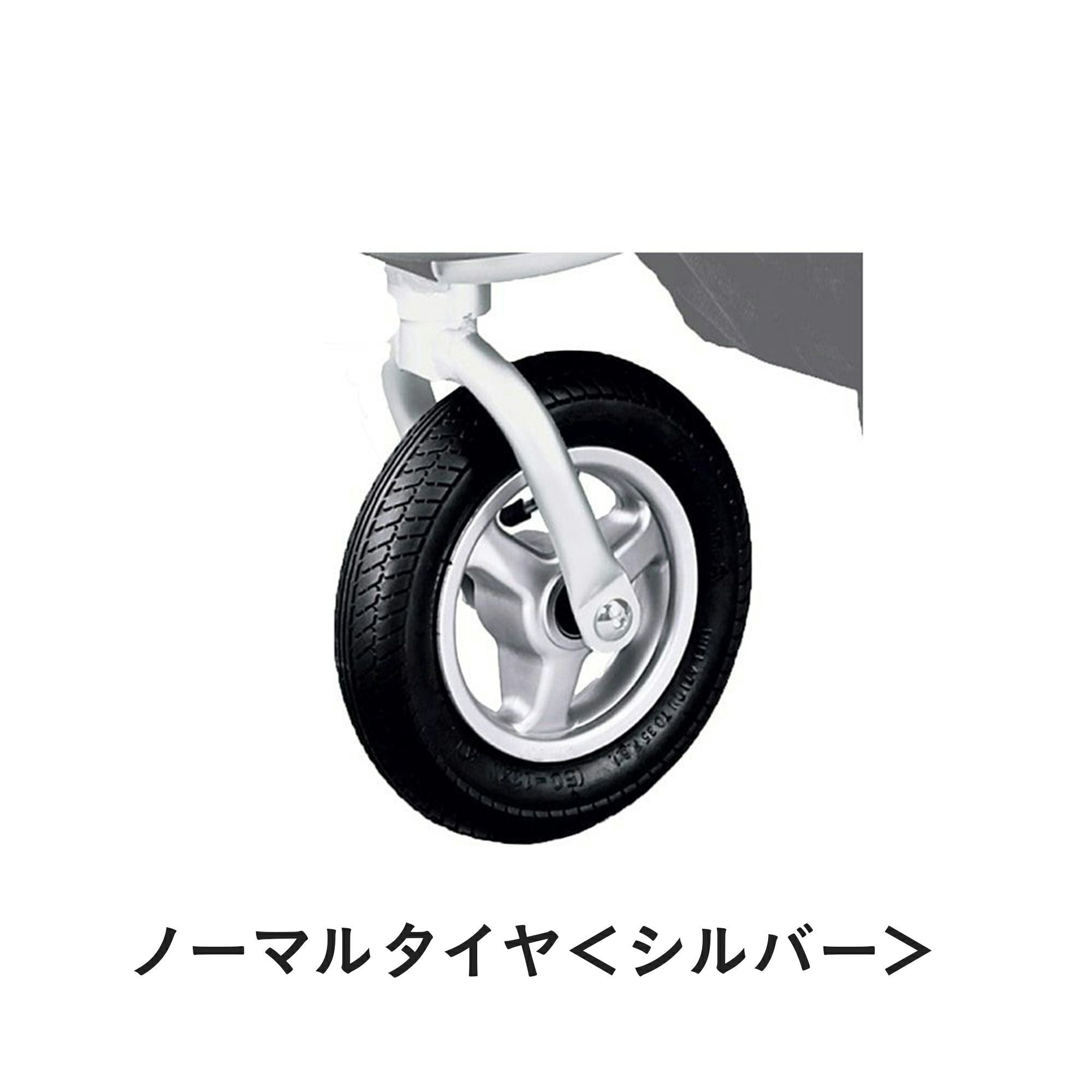 前輪タイヤセット | エアバギー公式オンラインストア[AIRBUGGY