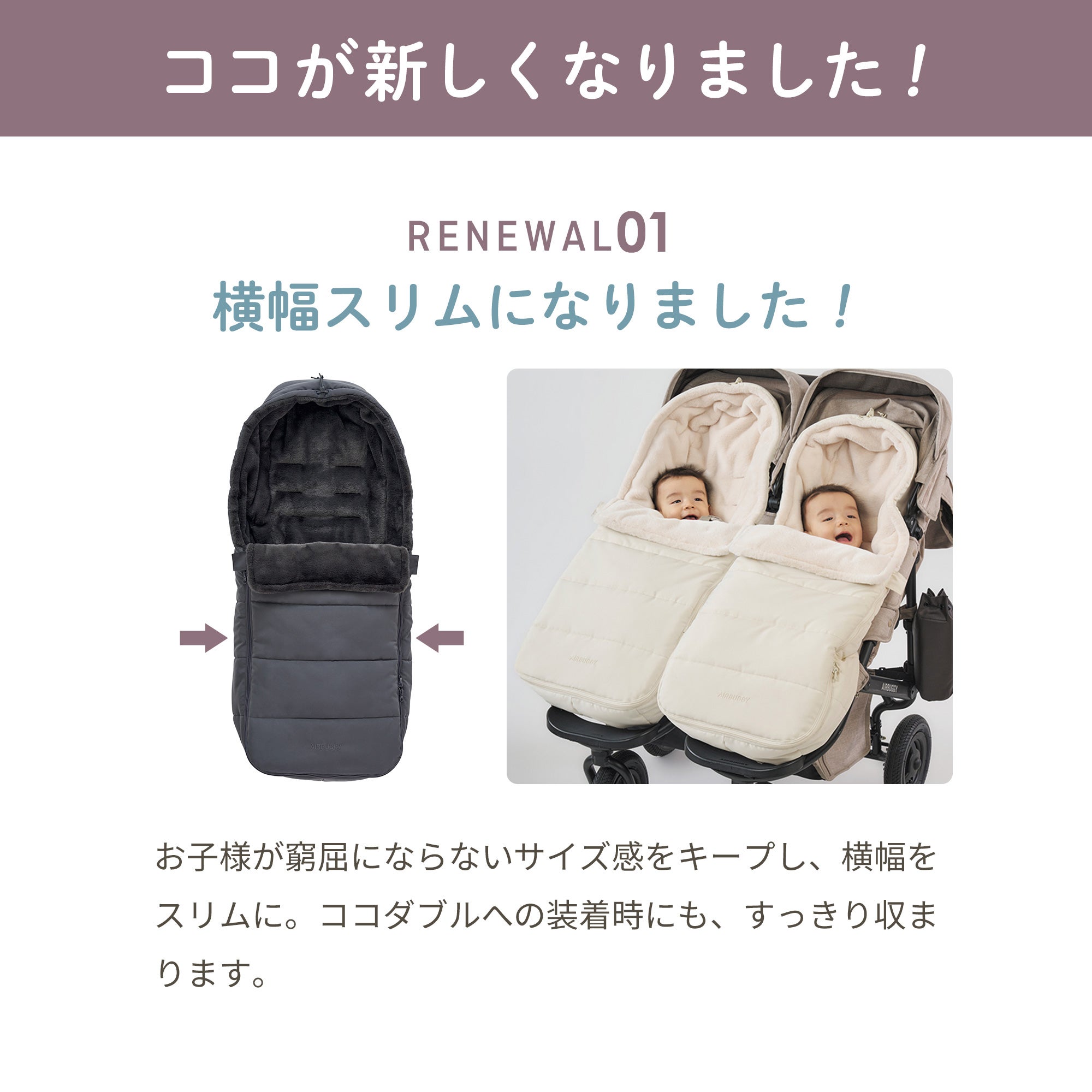 防寒カバー フットマフ [サーモライト®︎エコメイド
