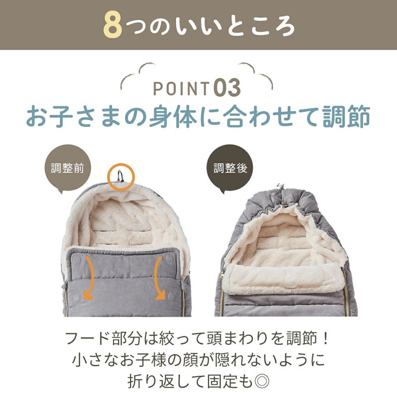 防寒カバー フットマフ [トップライン] | エアバギー公式オンライン 