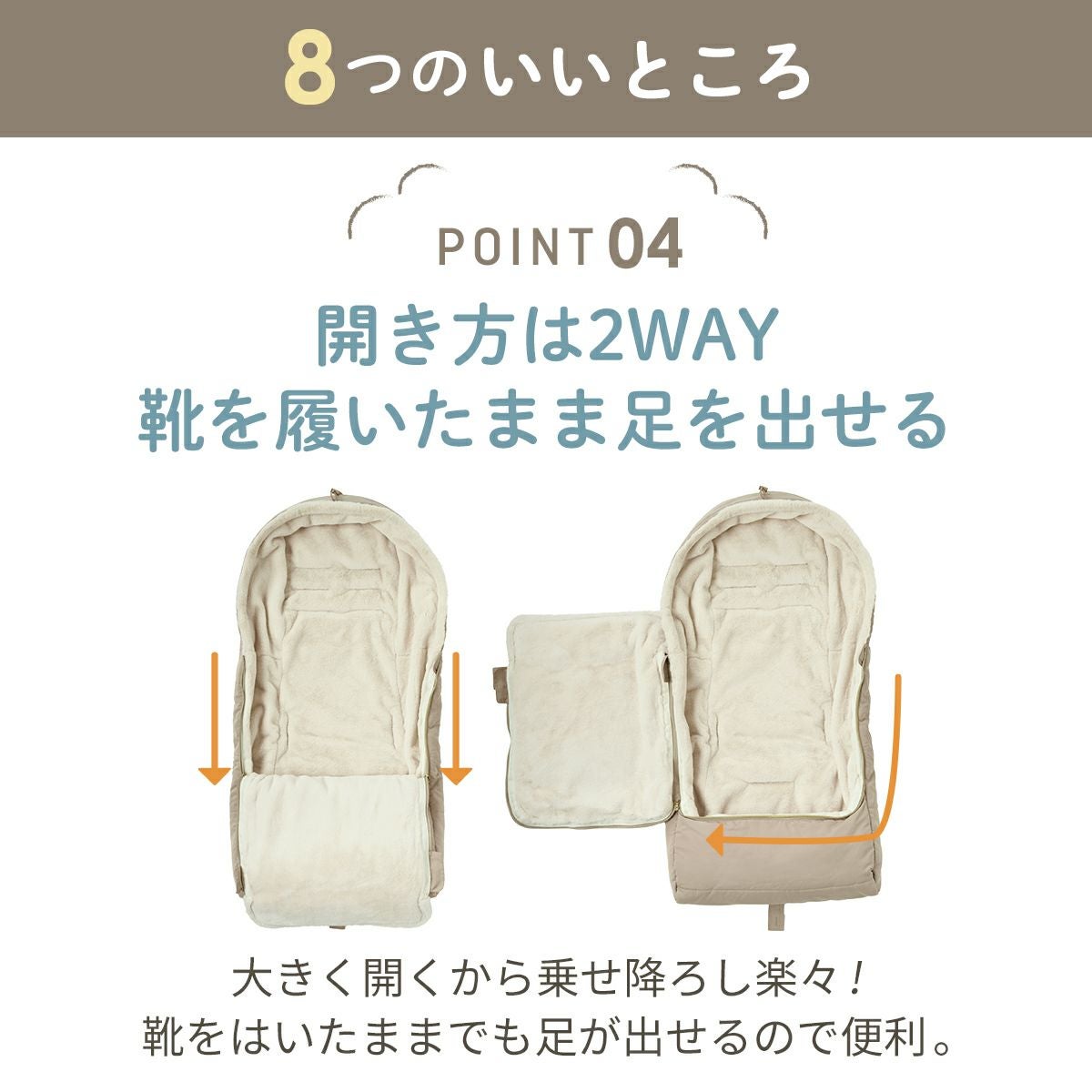 防寒カバー フットマフ [トップライン] | エアバギー公式オンライン