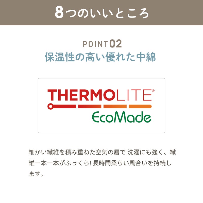 防寒カバー フットマフ [トップライン] | エアバギー公式オンライン 