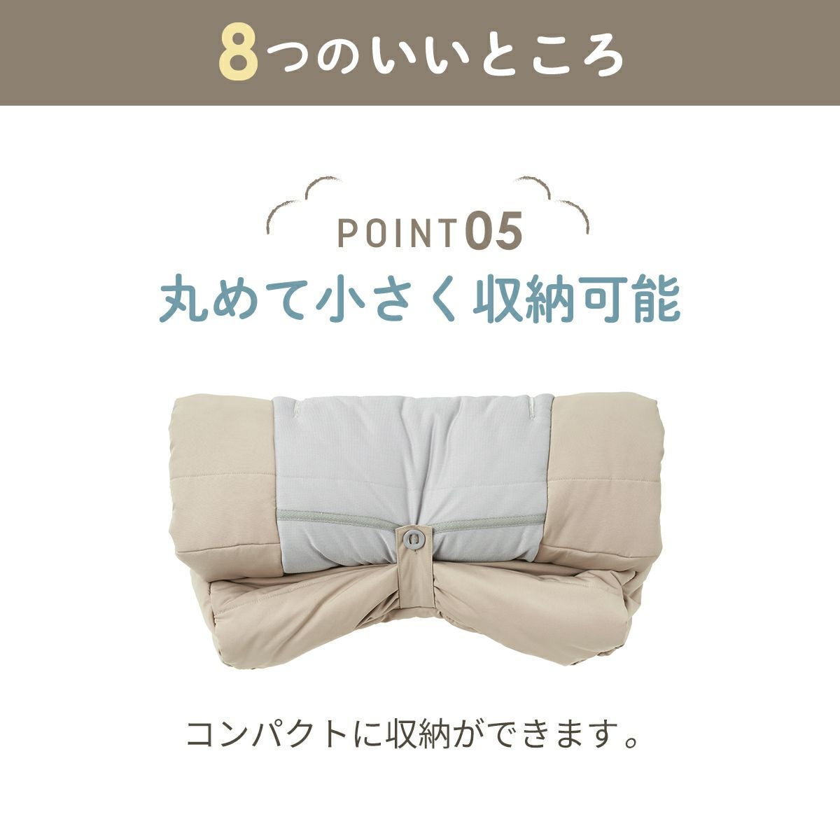 防寒カバー フットマフ [トップライン] | エアバギー公式オンライン