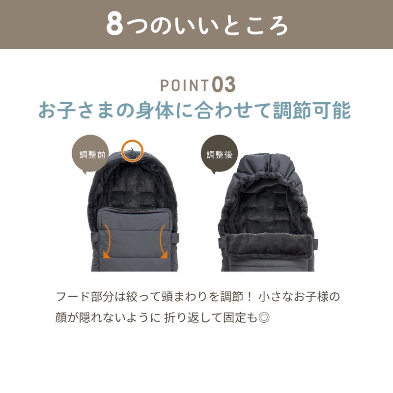 防寒カバー フットマフ [トップライン] | エアバギー公式オンライン 