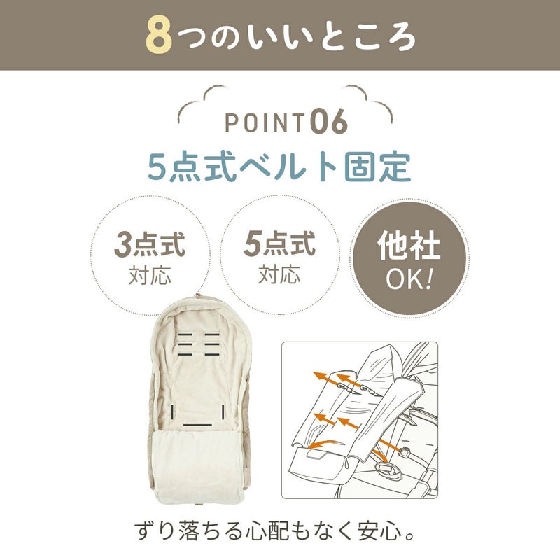 防寒カバー フットマフ [トップライン] | エアバギー公式オンライン 