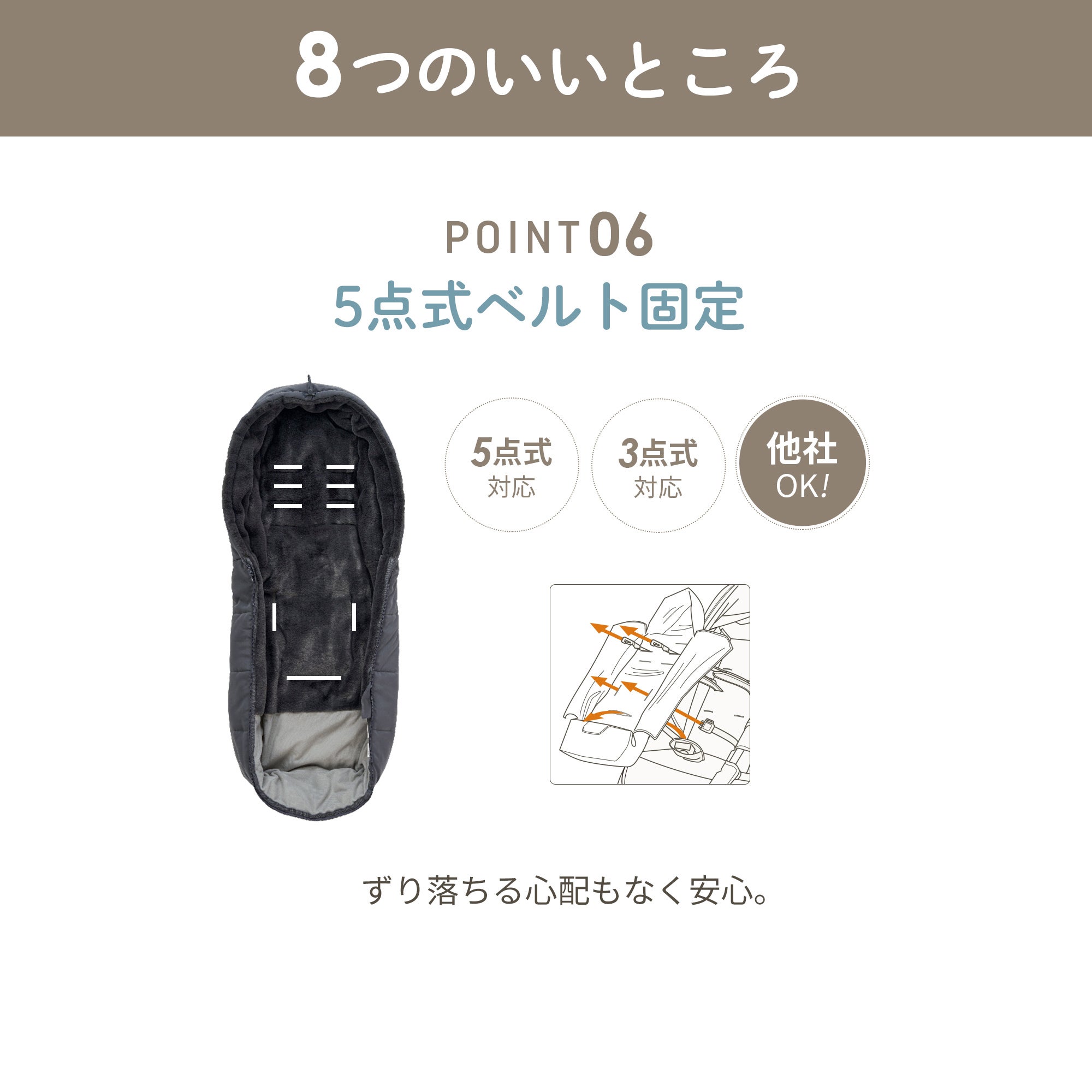 防寒カバー フットマフ [サーモライト®︎エコメイド