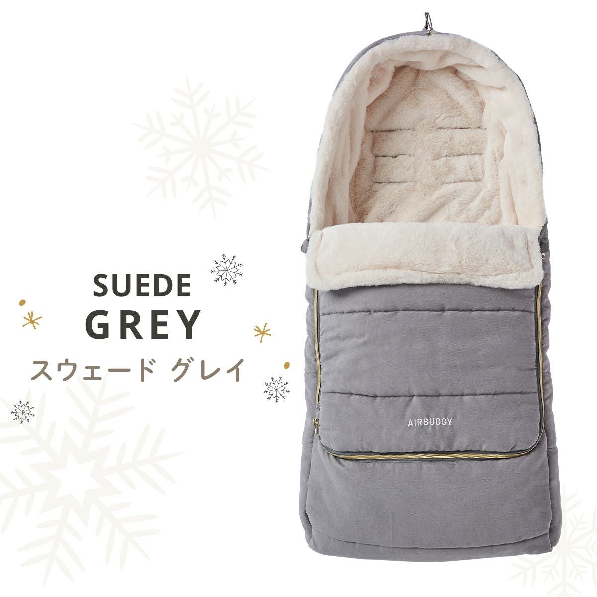 防寒カバー フットマフ [トップライン] | エアバギー公式オンライン