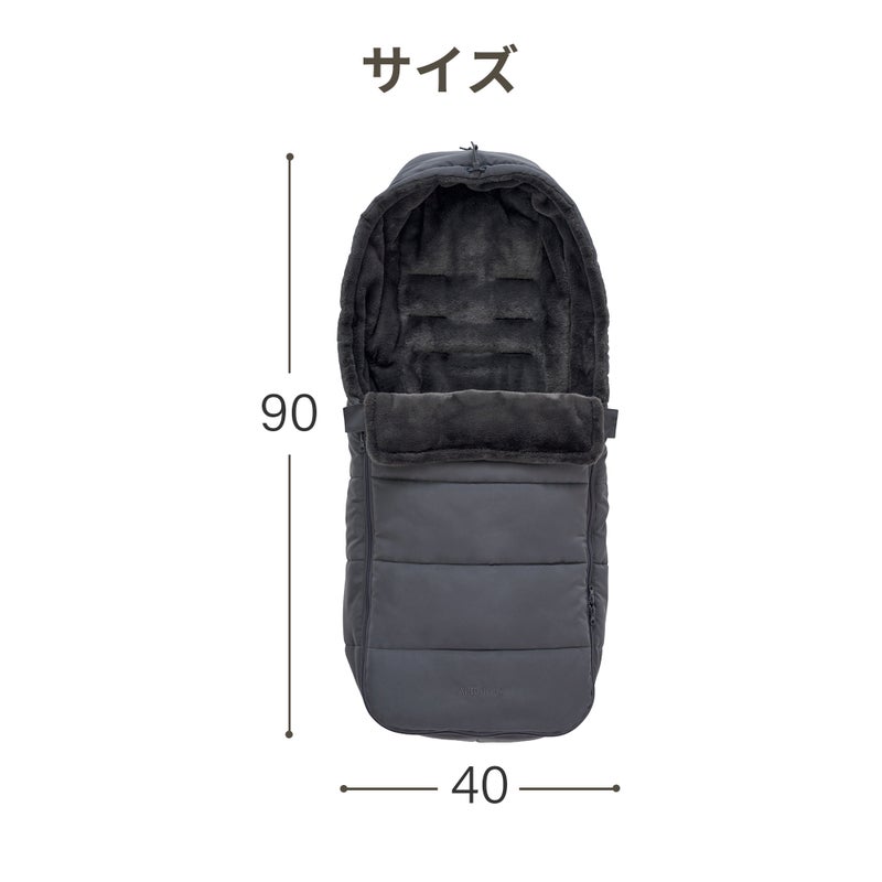 防寒カバー フットマフ [トップライン] | エアバギー公式オンライン 