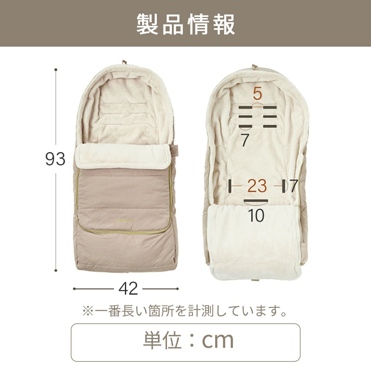 防寒カバー フットマフ [トップライン] | エアバギー公式オンライン