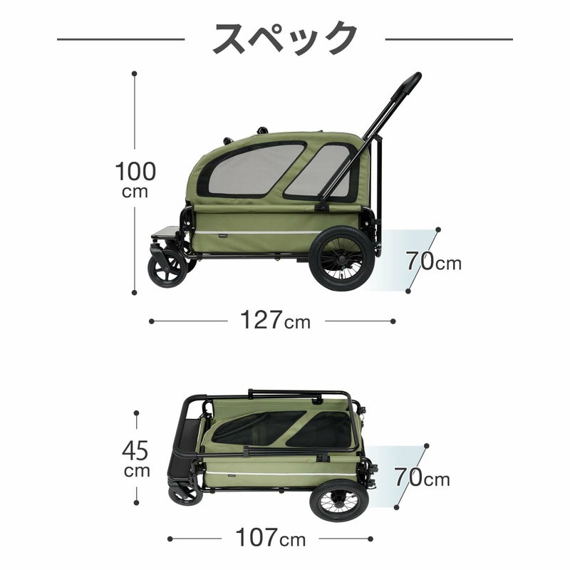 エアバギー キャリッジ 2点セット [台車・ルーフ] | エアバギー公式 
