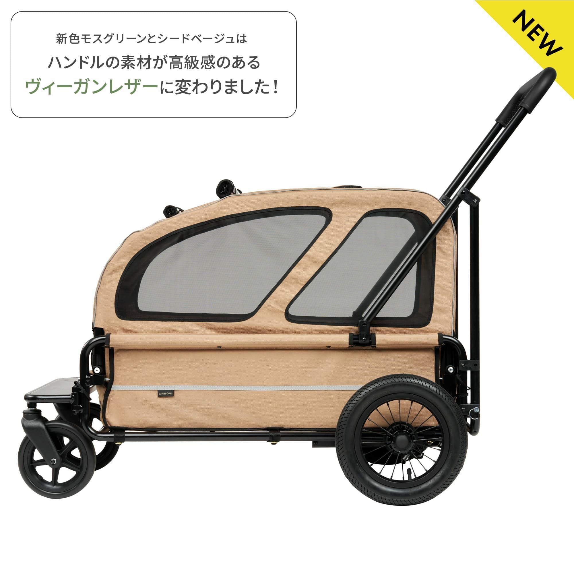 エアバギー キャリッジ 2点セット [台車・ルーフ] | エアバギー公式