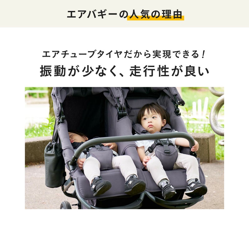 エアバギー ココダブルEX フロムバース | エアバギー公式オンライン 