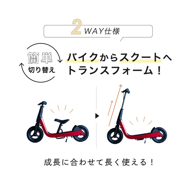 ブレーキ付キック＆スクート | エアバギー公式オンラインストア 