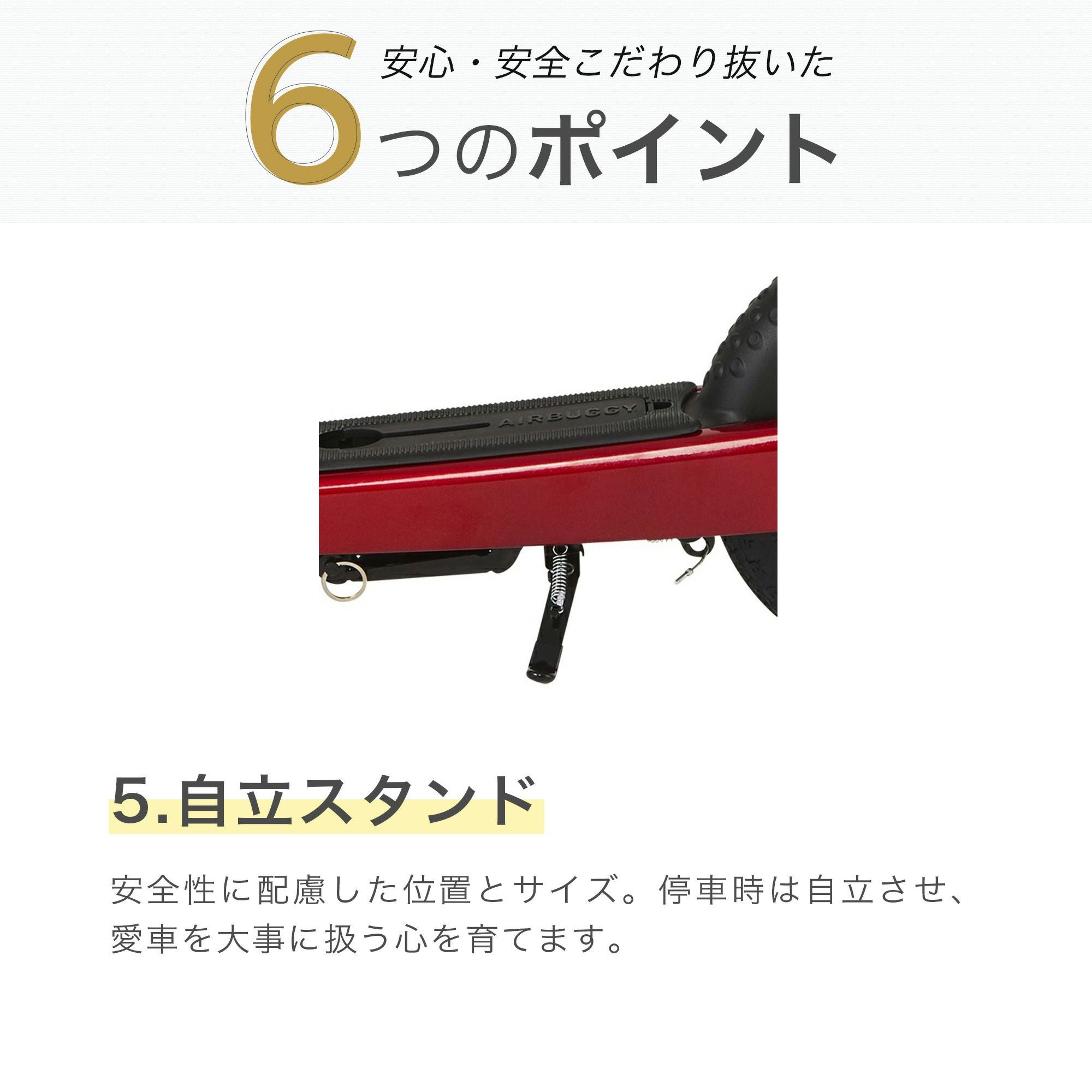 ブレーキ付キック＆スクート | エアバギー公式オンラインストア