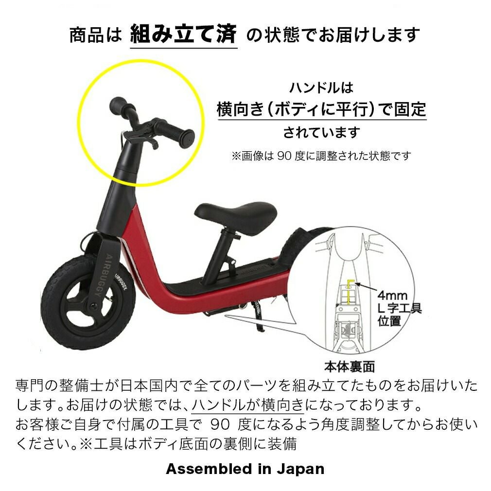 ブレーキ付キック＆スクート | エアバギー公式オンラインストア