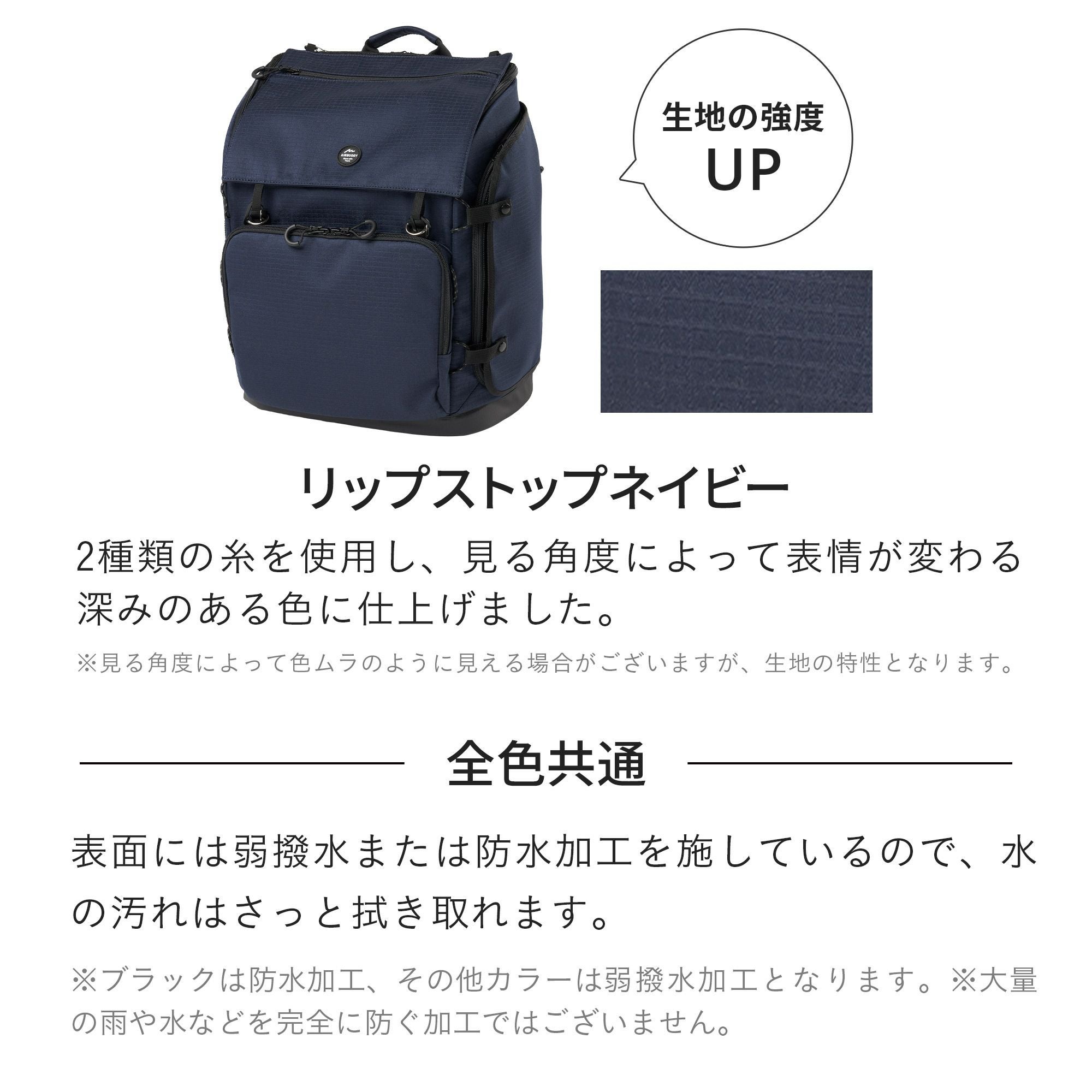 3ウェイバックパック＆車載ベルトセット レギュラー | エアバギー公式