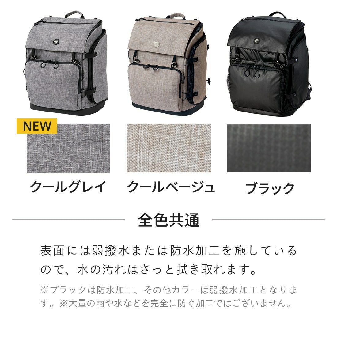 3ウェイバックパック＆車載ベルトセット レギュラー | エアバギー公式