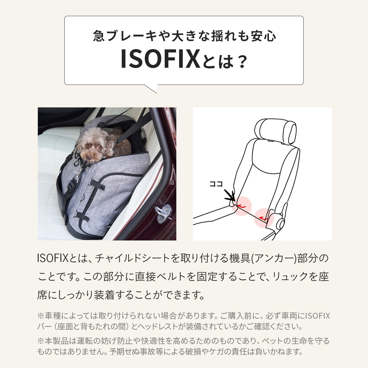3WAYバックパック 車載ベルトセット ワイド | エアバギー公式