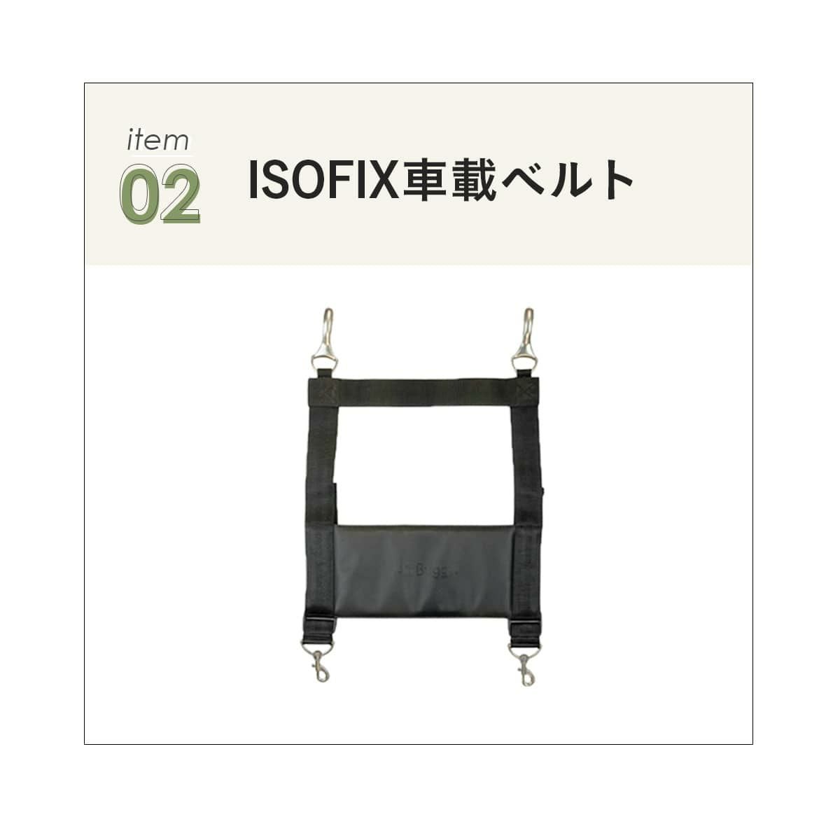 エアバギー　キャリーバッグ　レギュラーサイズ ショルダーストラップ付き 3ウェイバックパック＆車載ベルトセット ワイド | エアバギー公式