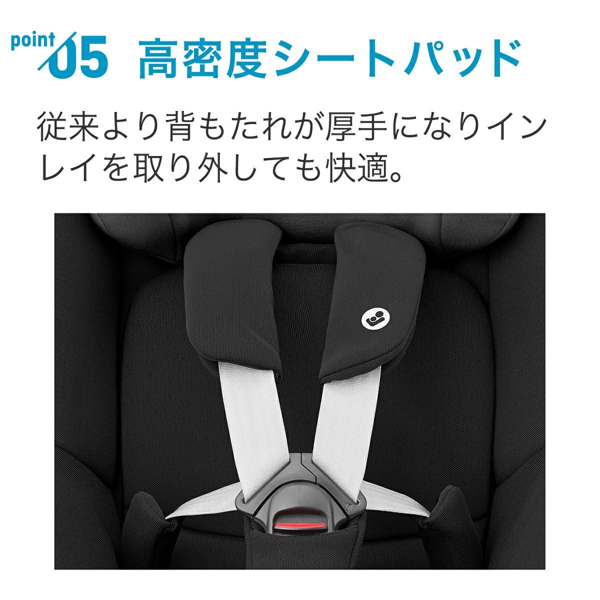 マキシコシ パールプロ2 アイサイズ | エアバギー公式オンラインストア