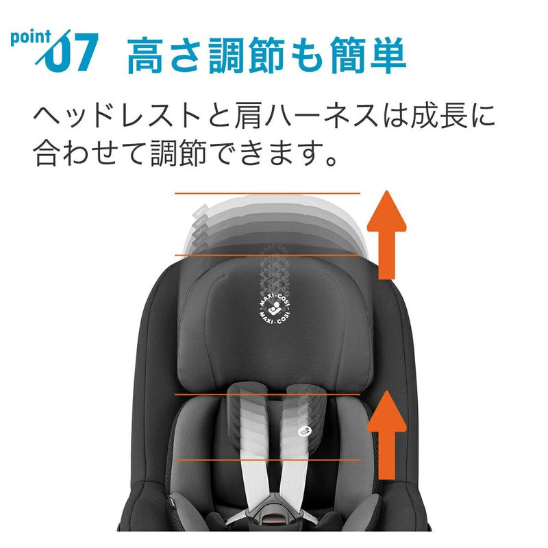 マキシコシ パールプロ2 アイサイズ | エアバギー公式オンラインストア 