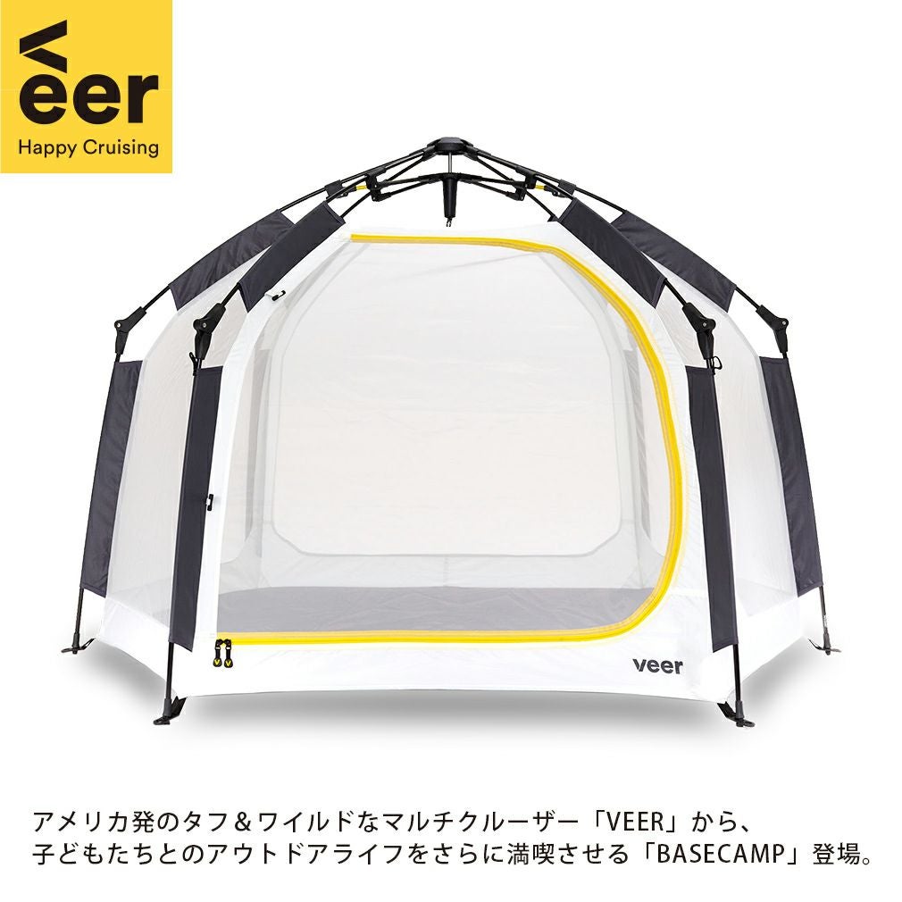 veer キッズテント テント  ベースキャンプ ボールテント 簡易テント ヴィア・ベースキャンプ | エアバギー公式オンラインストア[AIRBUGGY