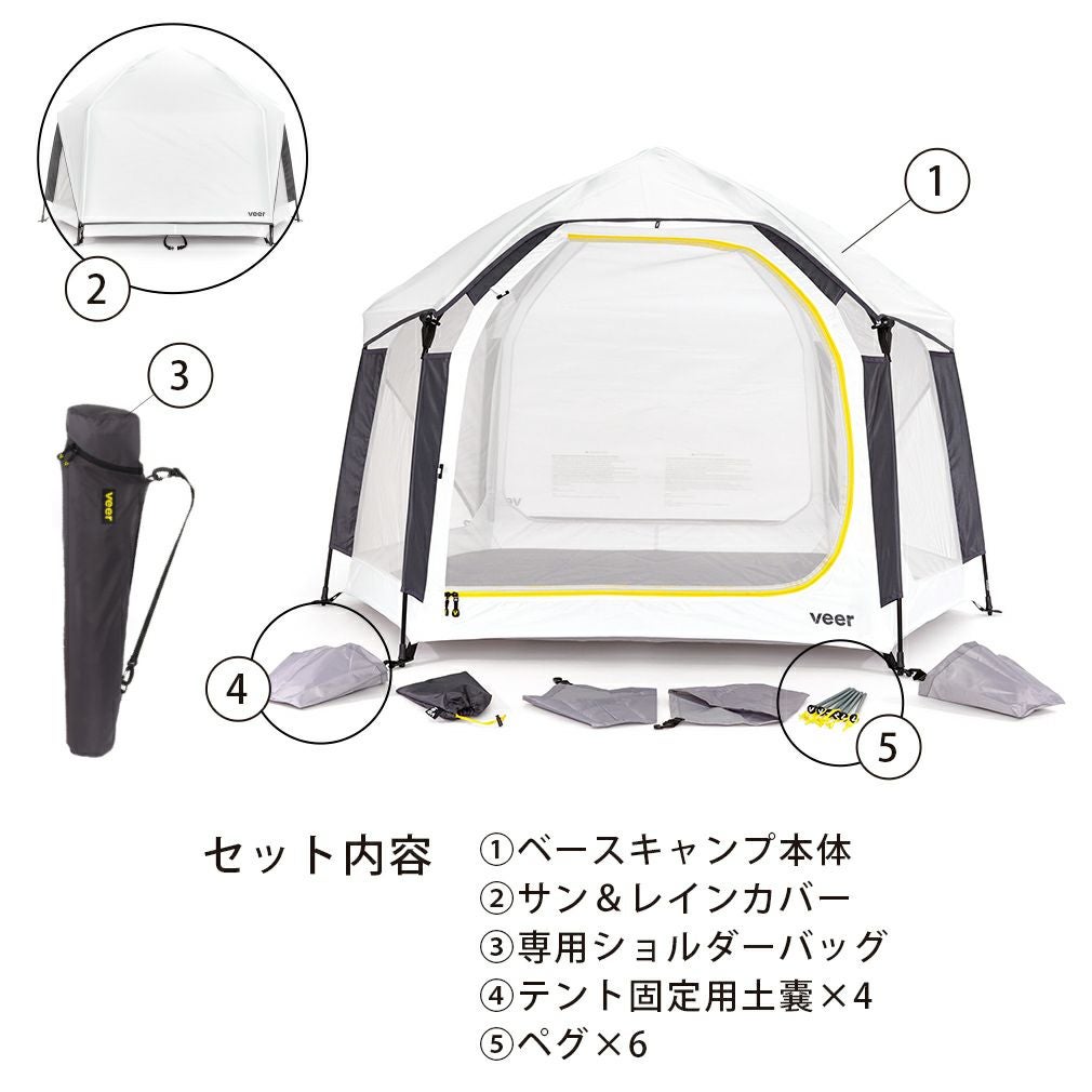 ヴィア・ベースキャンプ | エアバギー公式オンラインストア[AIRBUGGY