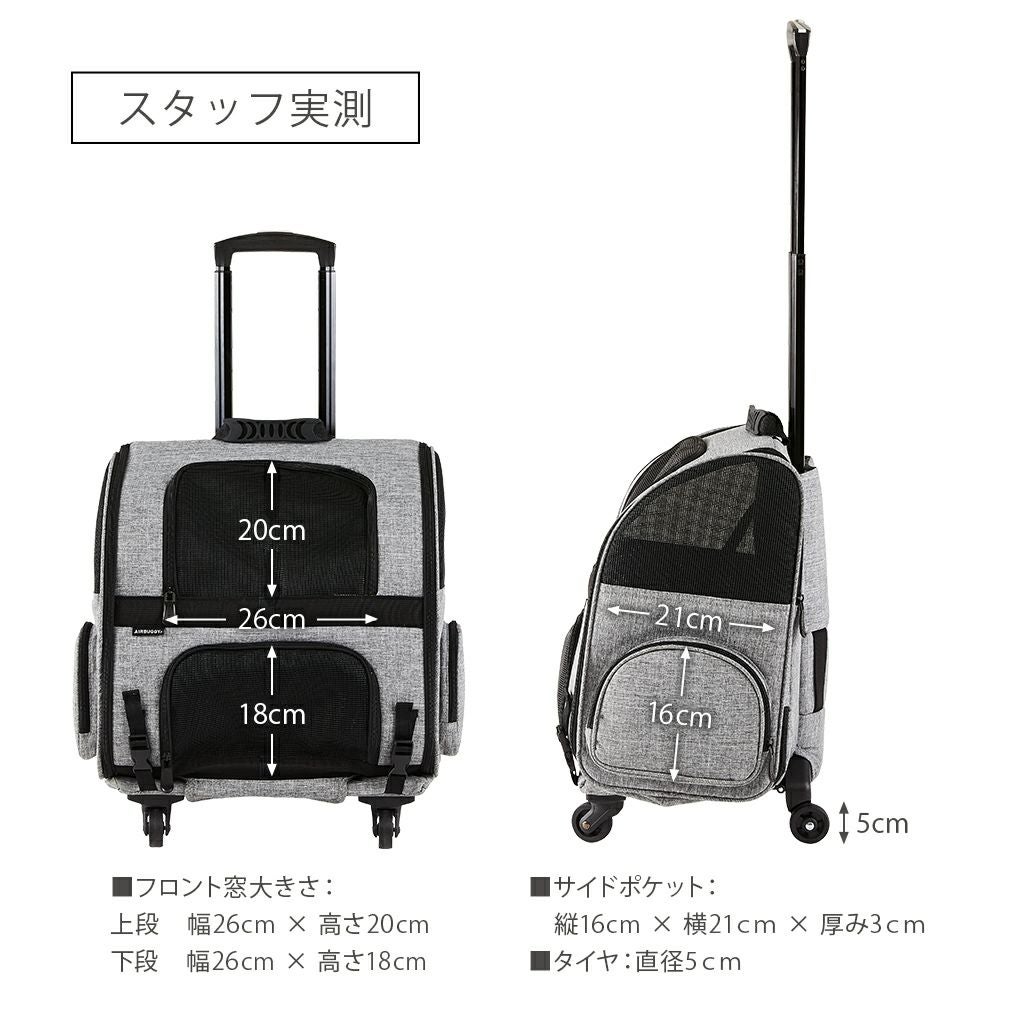 エアバギーフィット | エアバギー公式オンラインストア[AIRBUGGY