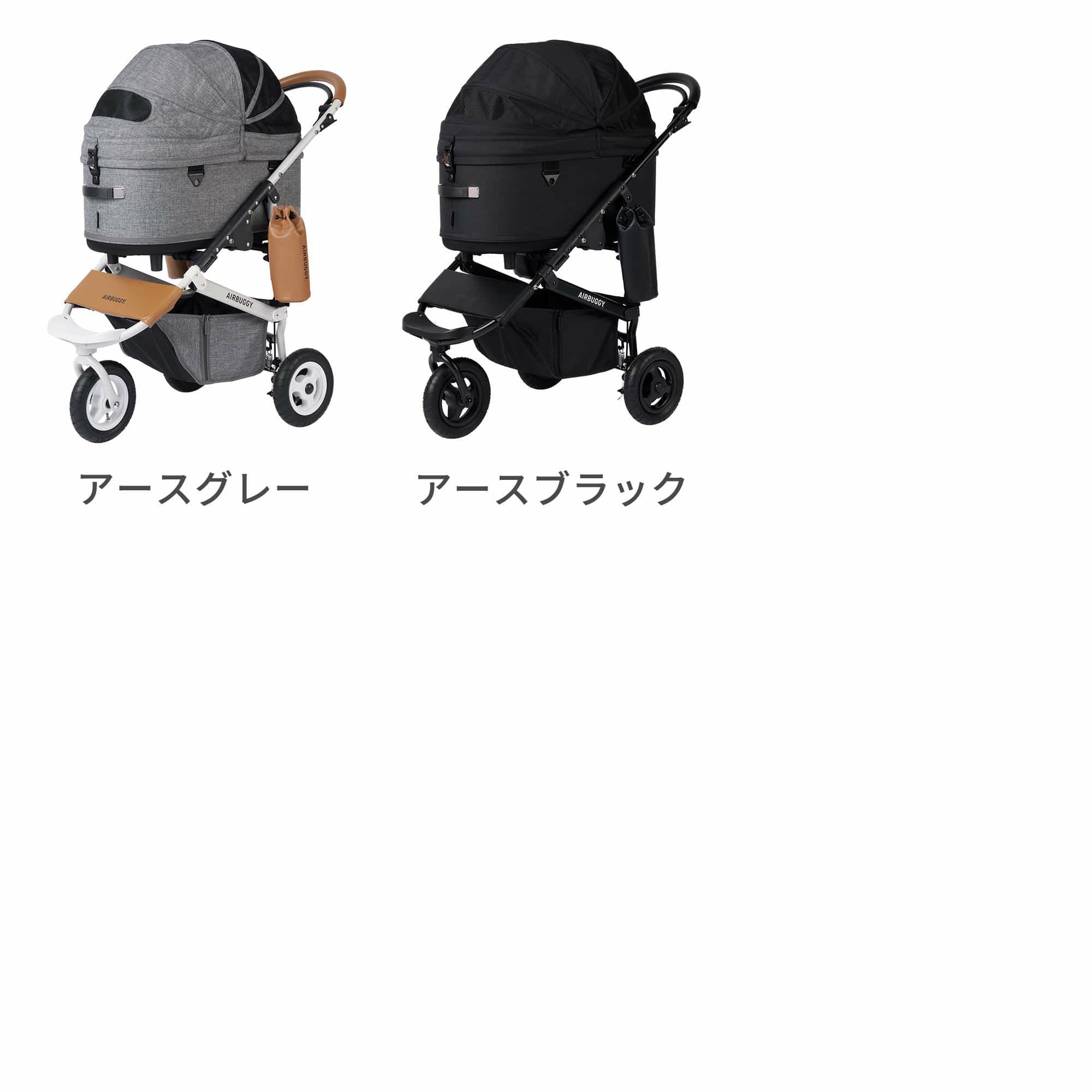 ①AIRBUGGY エアバギー ドーム3 ラージサイズ　アースグレーカスタム エアバギー ドーム3 ラージサイズ | エアバギー公式オンラインストア