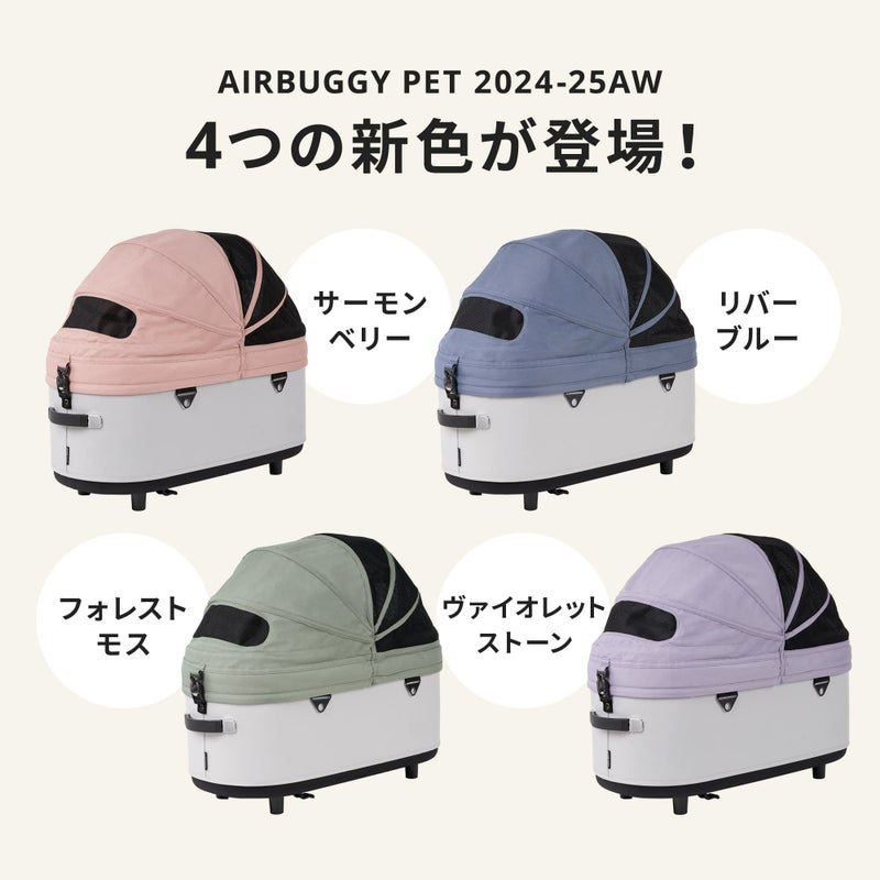 エアバギー ドーム3 ラージサイズ [コット単品] | エアバギー公式 