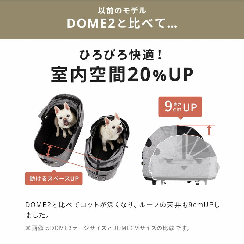 エアバギー ドーム3 ラージサイズ [コット単品] | エアバギー公式 