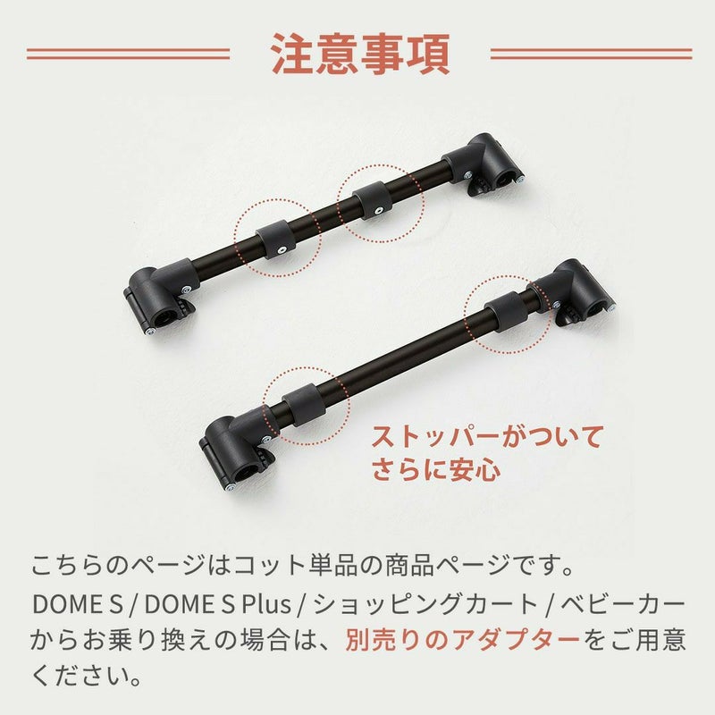 エアバギー ドーム3 ラージサイズ [コット単品] | エアバギー公式 