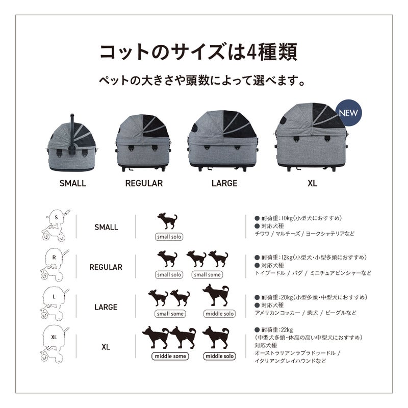 エアバギー ドーム3 ラージサイズ [コット単品] | エアバギー公式 