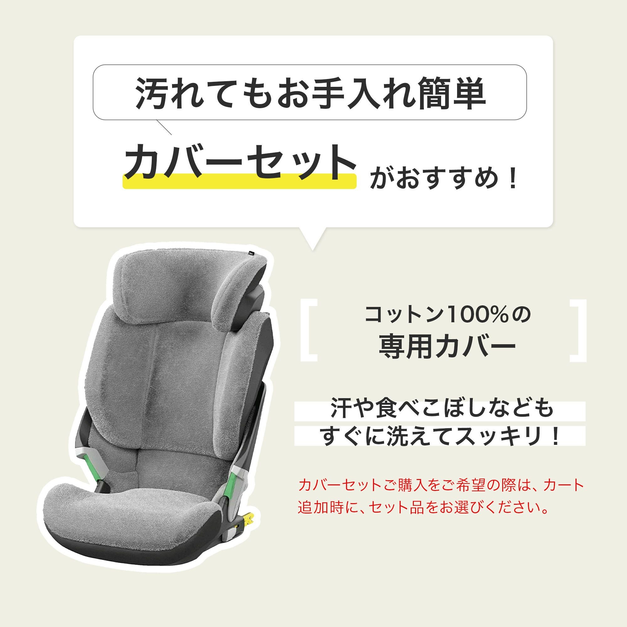 Kore Pro i-Size コアプロアイサイズ　マキシコシ　isofix マキシコシ コアプロアイサイズ ジュニアシート チャイルドシート KORE PRO I-SIZE ISOFIX・シートベルト固定 R129適合  MaxiCosi 正規販売店保証期間：2年