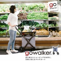 ゴーウォーカー（gowalker）マルチカート