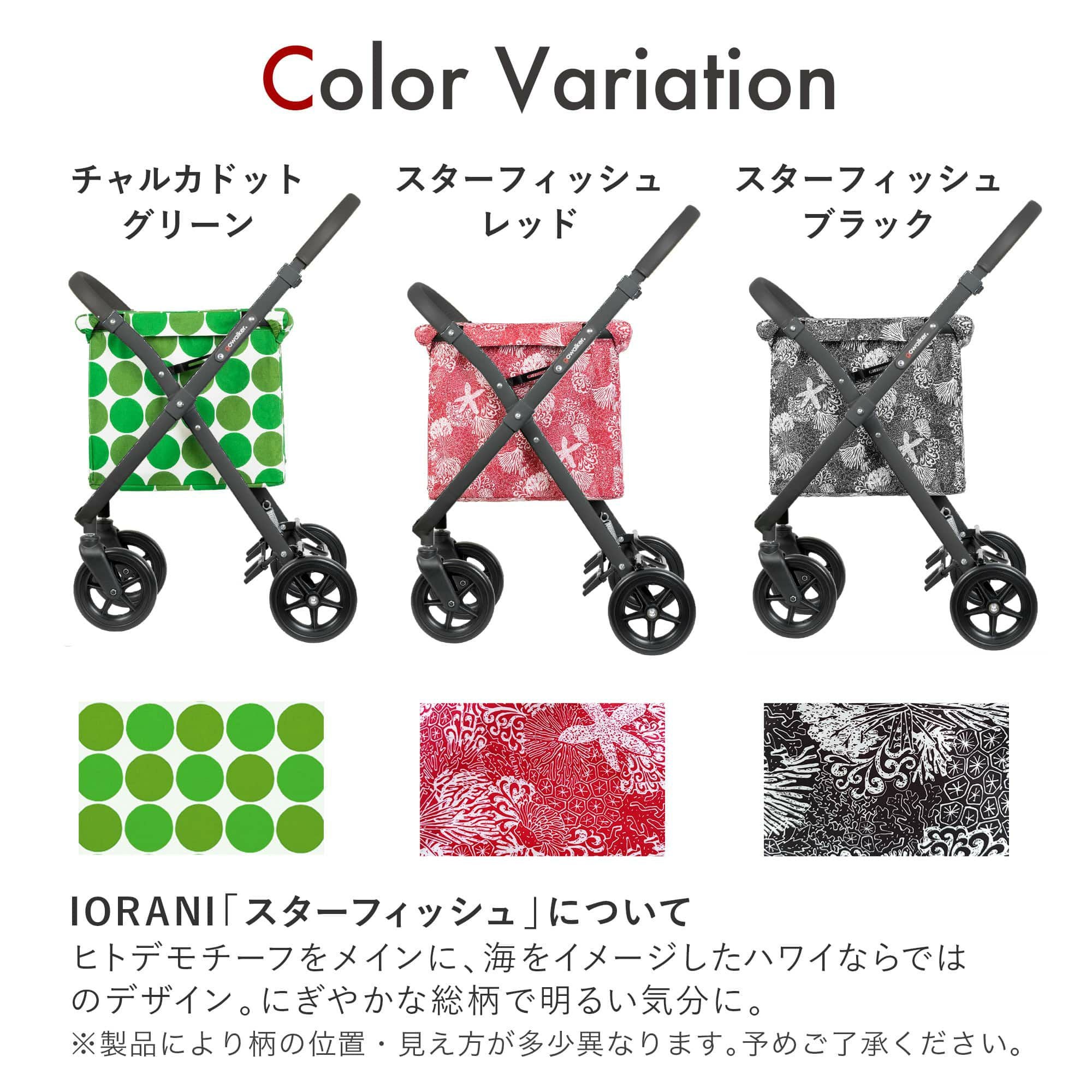 ゴーウォーカー ブラックフレーム | エアバギー公式オンラインストア