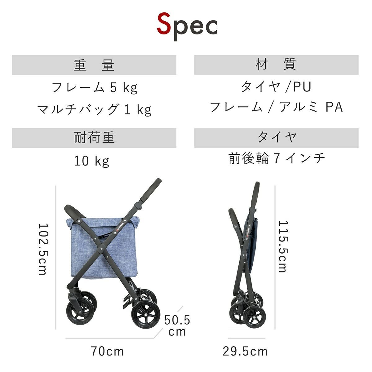 ゴーウォーカー ブラックフレーム | エアバギー公式オンラインストア