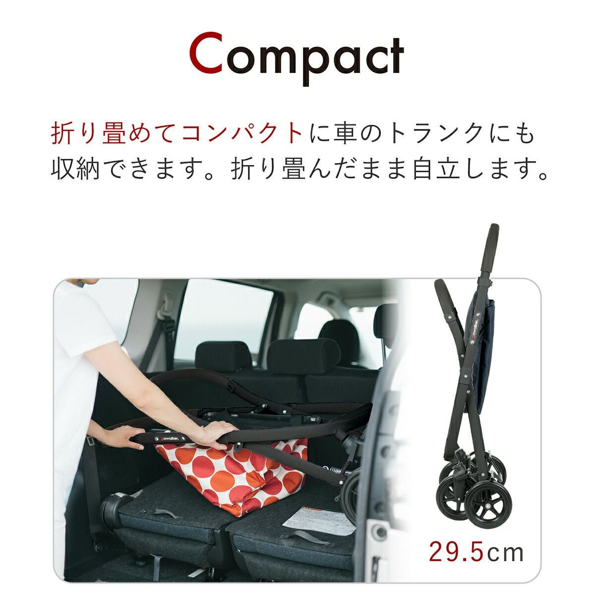 ゴーウォーカー ブラックフレーム | エアバギー公式オンラインストア