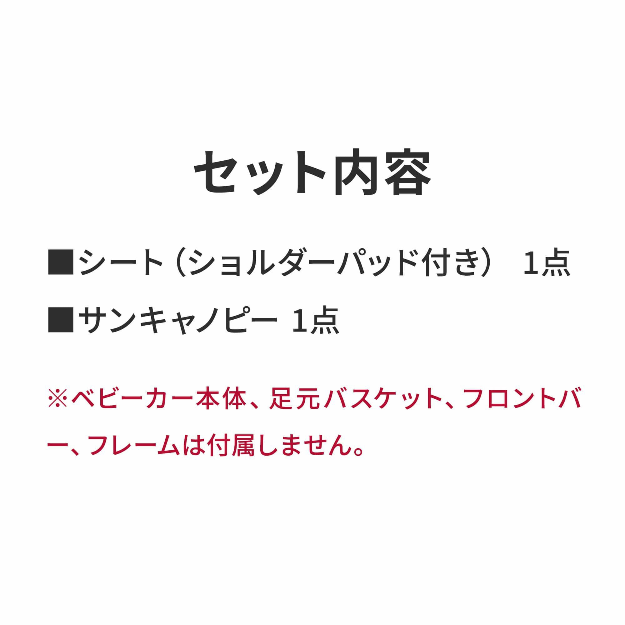 着せ替えセット ココブレーキEX フロムバース | エアバギー公式