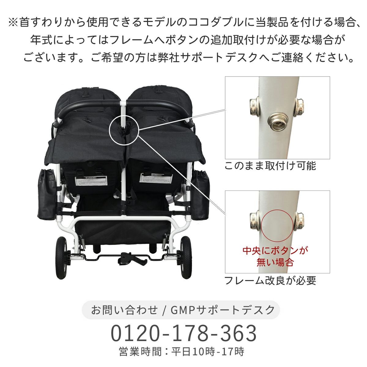 着せ替えセット ココダブルEX フロムバース | エアバギー公式