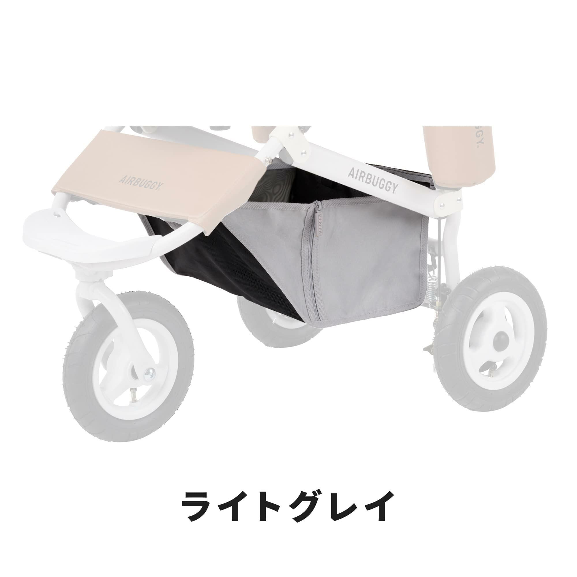 ショッピングバスケット / 足元カゴ | エアバギー公式オンラインストア