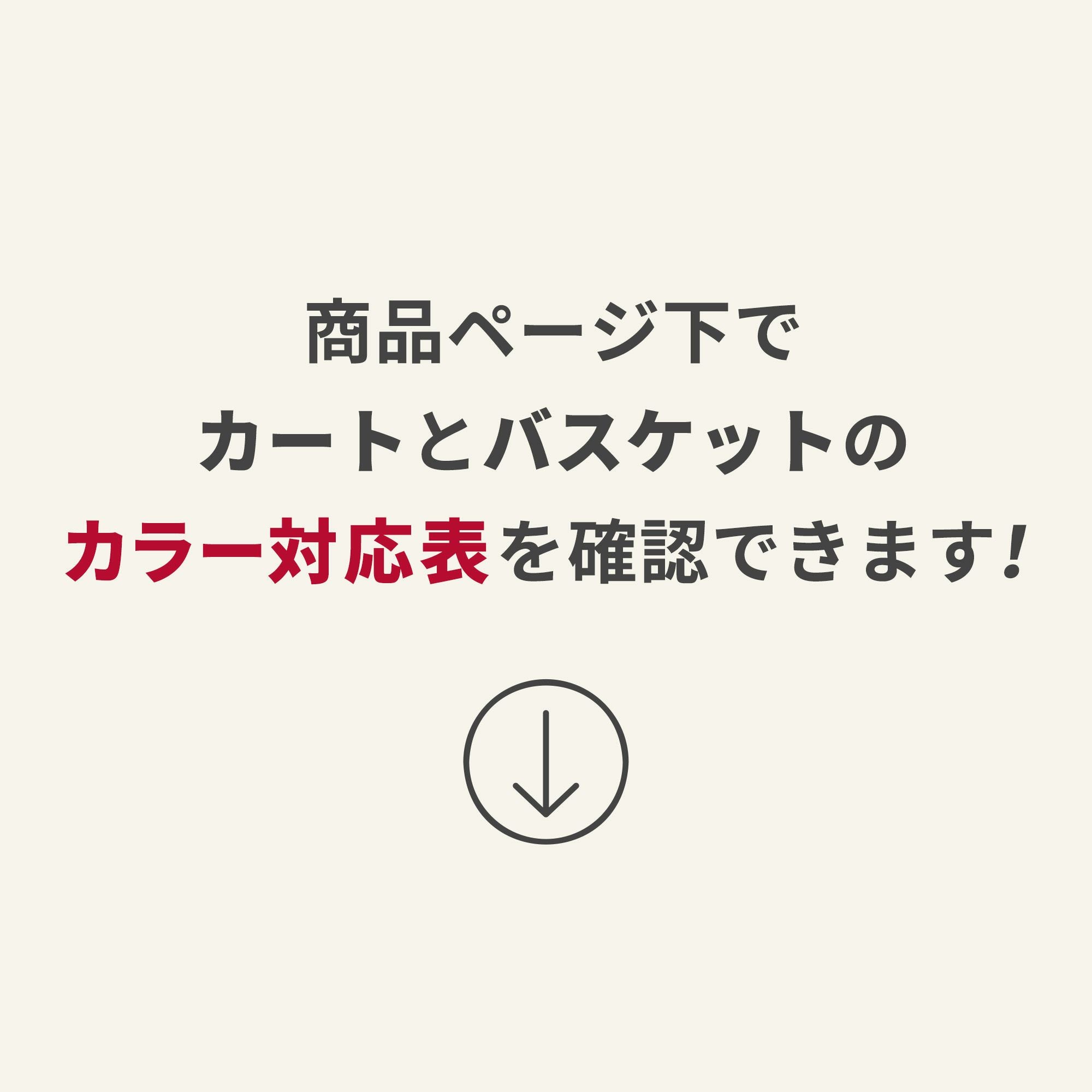 ショッピングバスケット / 足元カゴ | エアバギー公式オンラインストア