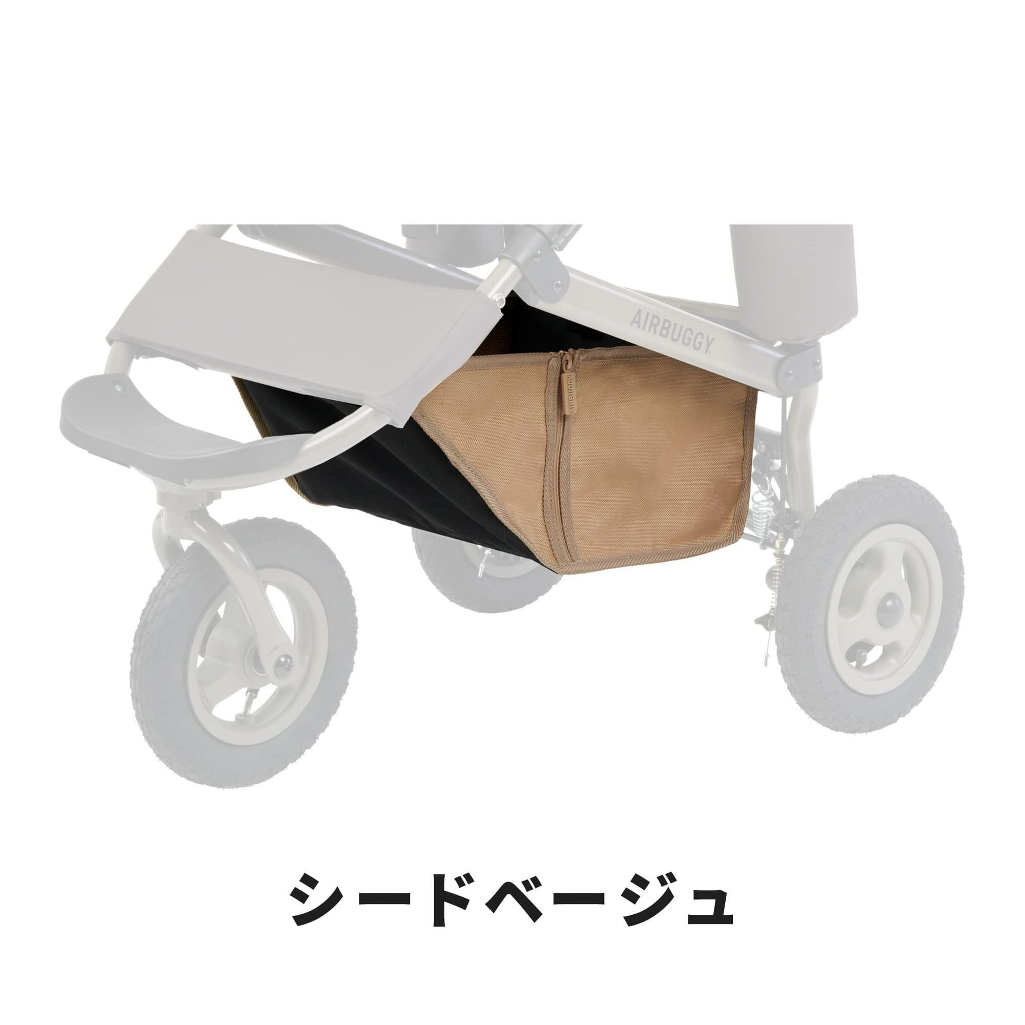 ショッピングバスケット / 足元カゴ | エアバギー公式オンラインストア