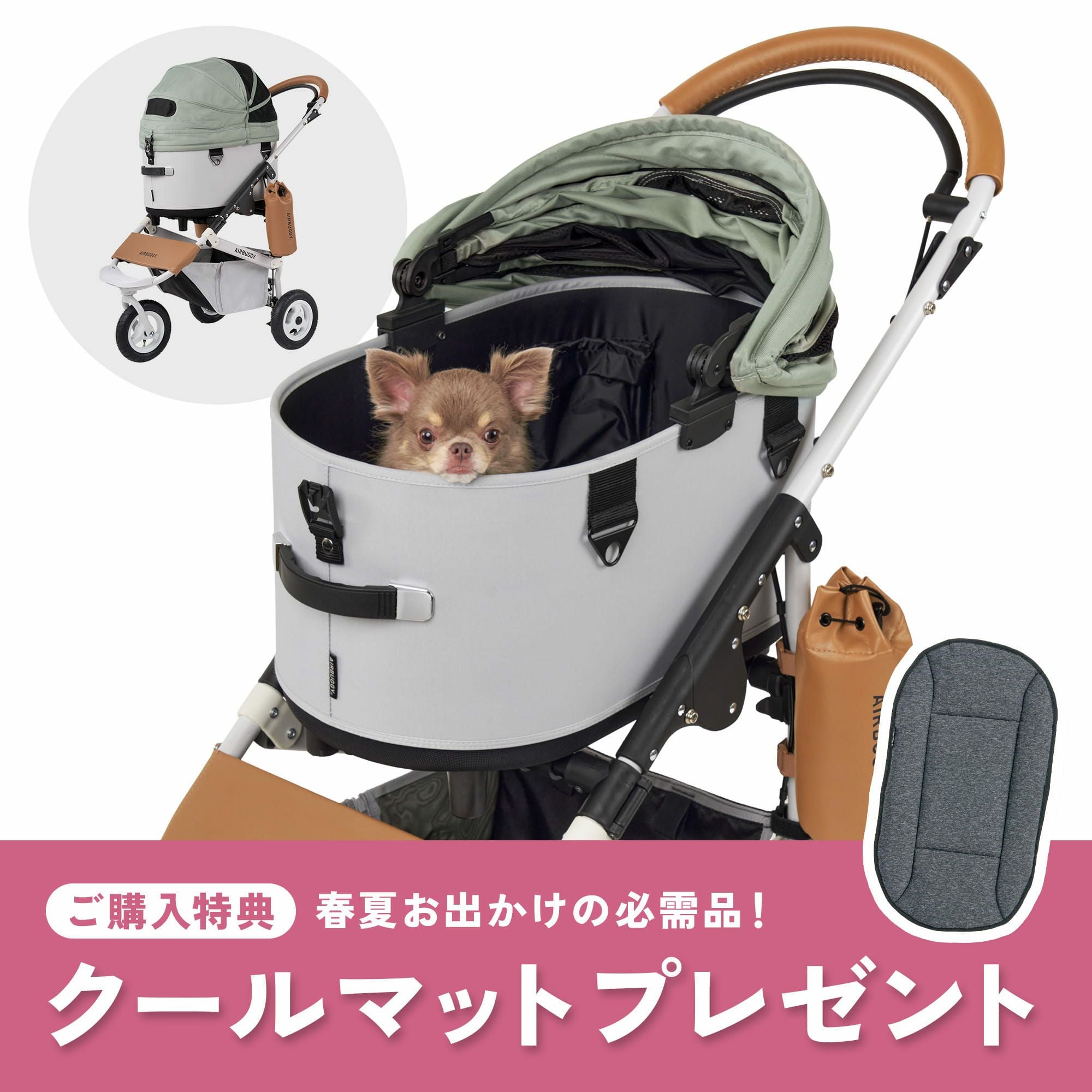 エアバギー ドーム3 レギュラーサイズ | エアバギー公式オンライン