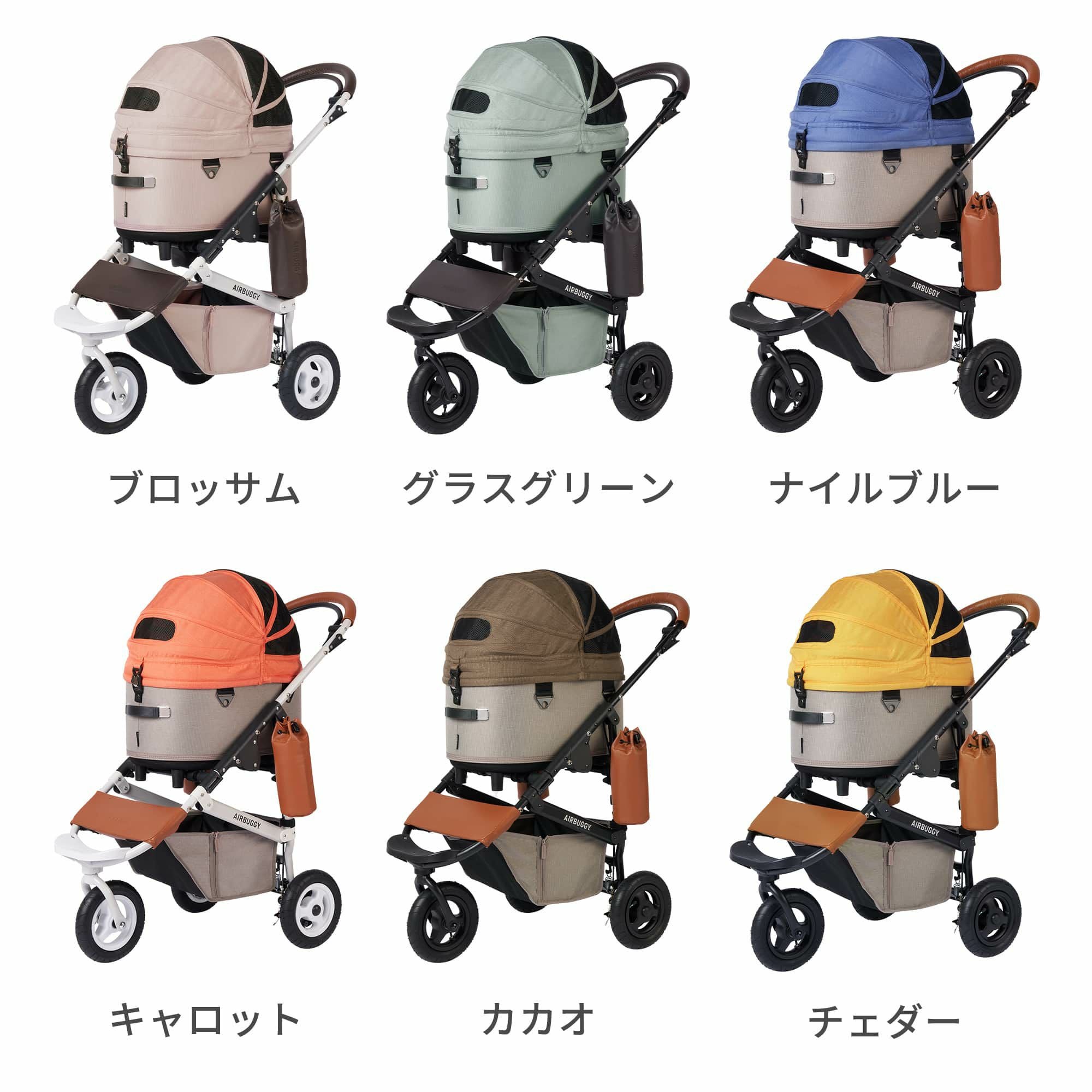 エアバギー ドーム3 レギュラーサイズ | エアバギー公式オンライン