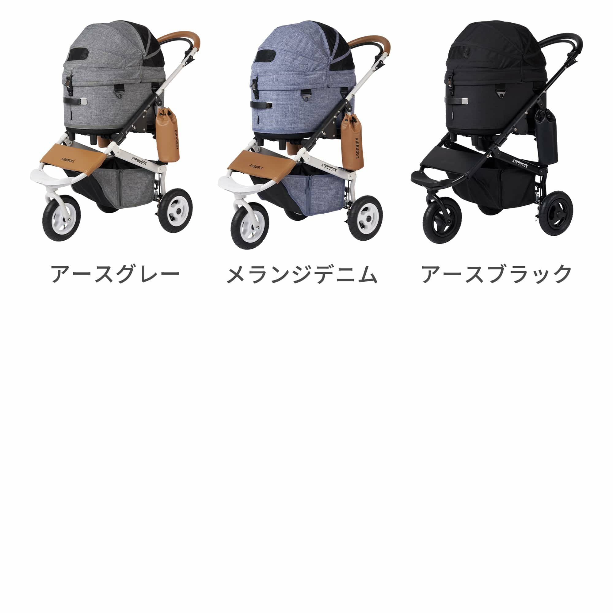 エアバギー ドーム3 レギュラーサイズ | エアバギー公式オンライン