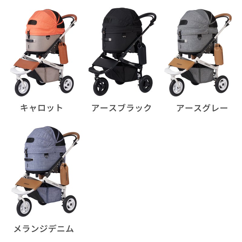 エアバギー ドーム3 レギュラーサイズ | エアバギー公式オンライン 