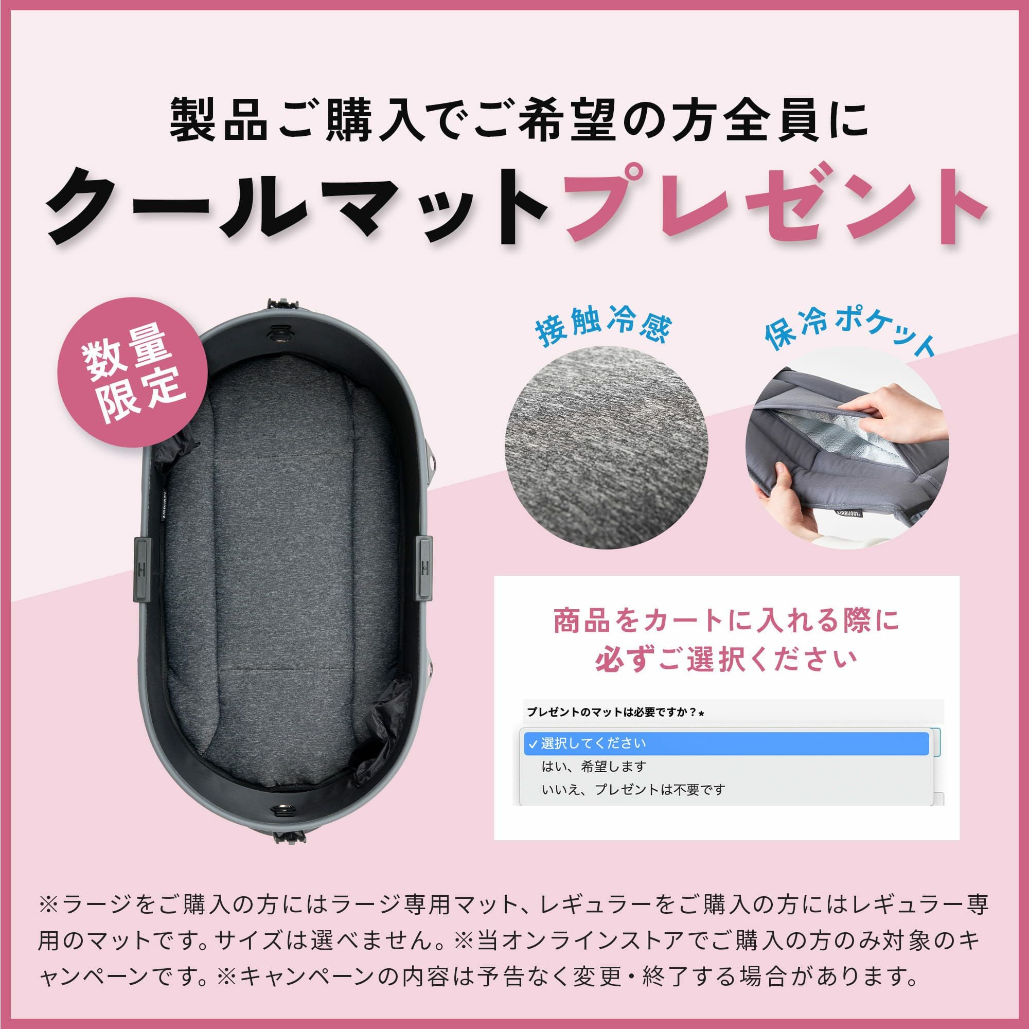 エアバギー ドーム3 レギュラーサイズ | エアバギー公式オンライン