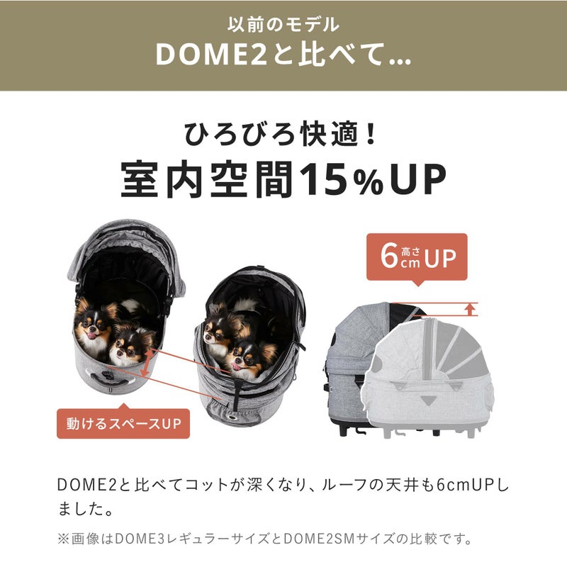エアバギー ドーム3 レギュラーサイズ [コット単品] | エアバギー公式 